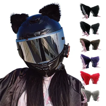 1 Чифт мотоциклетни каски със кошачьими уши, полнолицевые каски, декоративни аксесоари, стикер, сладък подарък за стайлинг, мото аксесоари