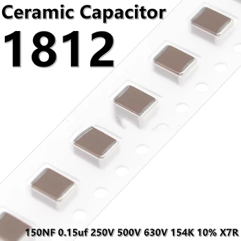 (10шт) 1812 150NF 0,15 icf 250V 500V 630V 154K Керамичен кондензатор 10% X7R 4532 SMD