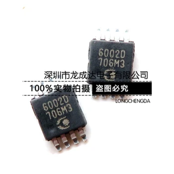 30шт оригинален нов CR6002DK 6002D MSOP8 чип за защита на литиева батерия IC
