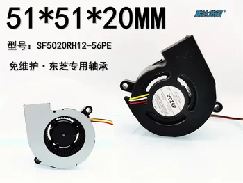 50*50*20 ММ Проектор SF5020RH12-56PE Турбовентилятор 5020 Охлаждащ вентилатор с високо въртене 5 см