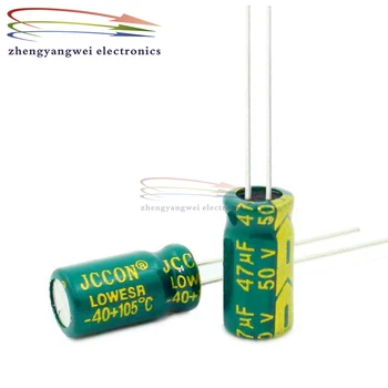 500шт 6x12 50v47uf висока честота на електролитни кондензатори с ниско съпротивление
