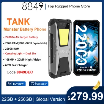 8849 От Unihertz Tank 22000mAh Водоустойчив Смартфон 22GB 256GB 108MP G99 за Нощно Виждане Мобилен Телефон Android 12 Мобилен Телефон