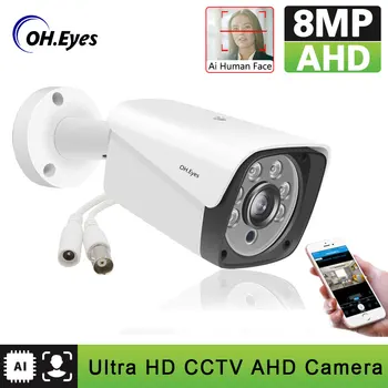 HD 8MP 5MP AHD Камера За разпознаване на Лица на Човека с 6 Масиви Инфрачервени LED Резолюция 8.0 MP камера С Обектив HD 3.6 мм Камера Видеонаблюдение За Дома