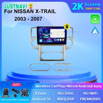 JUSTNAVI 2KScreen Android 4G LTE Авторадио За Мултимедийно Главното Устройство GPS Навигация За NISSAN X-TRAIL 2003 2004 2005 2006 2007