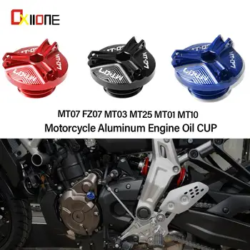 MT07 FZ07 Защита на капачката на изпускането на маслото на двигателя за Yamaha MT-07 FZ-07 2014-2018 2019 2020 2021 2022 Алуминиеви аксесоари за мотоциклети