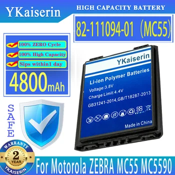 YKaiserin Взаимозаменяеми Батерия 82-111094-01 За Motorola ZEBRA MC55 MC5590 MC65 MC67 MC55A0 Батерия 4800 mah Batterij