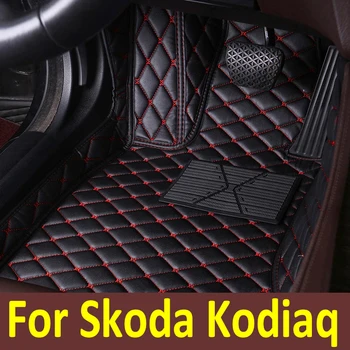Автомобилни Постелки За Skoda Kodiaq NS7 2017 ~ 2021 2022 2020 Автомобилни Килими Rugs Pad Кожена Подложка За Пол, Детайли на Интериора Автомобилни Аксесоари, 5 Места