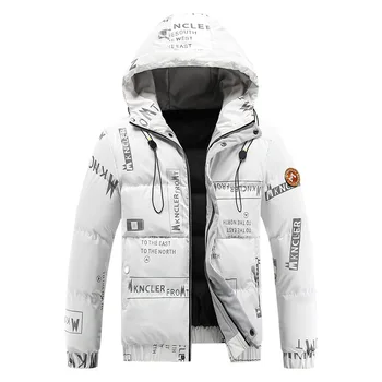 Висококачествено Стеганое палто, Мъжки Тънък Есенно-Зимния пуховик 2023, Нова мода Ежедневни Брандираната Къс Корейската версия, Мъжки Топло дебела