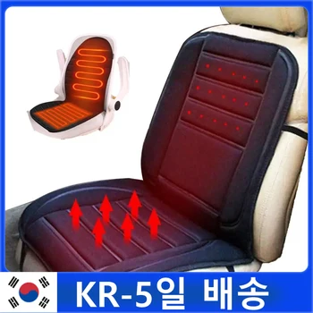 Възглавница седалки с подгряване на Седалката Электромобиля С гръб С топъл 12 В Възглавница седалки с отопление За водача, автомобилни Седалки Удобно на столчето за Кола
