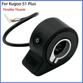 Дръжка за управление на дроселовата клапа за електрически скутер kugoo s1 plus в колекцията с дръжка за управление на дроселовата клапа за повече подробности скутер kugoo