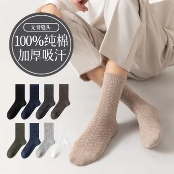 Есенно-зимни чорапи мъжки чорапи със средна дължина, от чист памук, дебели памучни чорапи, които предпазват възглавничките на краката