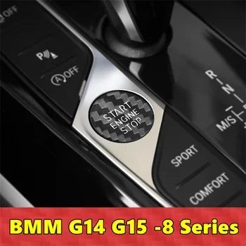 За BMW G14 G15 8 серия на Кутията бутона за пускане и спиране на двигателя на колата стикер от настоящето въглеродни влакна