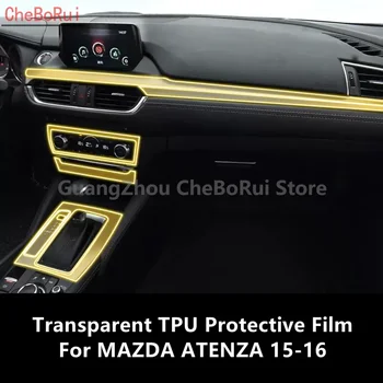 За MAZDA MAZDA 6 16-17 Централна конзола вътрешността на колата Прозрачен защитен филм от TPU, филм за ремонт от надраскване, Аксесоари за ремонт