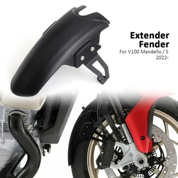 За Moto Guzzi V100 Mandello 2022 2023 V100 MANDELLO S Новата Капачка на Предното Колело на Мотоциклета калник на задно колело калник на задно колело Крило С монтиране на стена