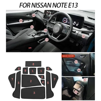 за Nissan Note E13 Противоскользящий мат отвори вратата, тампон за крилото бразда, аксесоари за интериор, нескользящие стелки, подложки