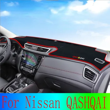 За Nissan QASHQAI Таблото на Автомобила Избягвайте Светлина Козирка Тампон Мат Килими Анти-UV 2008-2022 автоаксесоари Интериор