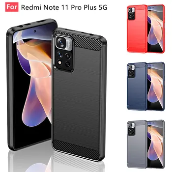 За Redmi Note 11 Pro Plus Калъф Xiaomi Redmi Note 11S 11 Pro Plus Capas Мек калъф от TPU За Redmi Note 11S Pro Plus Fundas