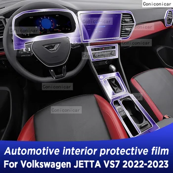 За VOLKSWAGEN JETTA VS7 2022 2023 Лента на скоростната кутия навигация Автомобили вътрешно защитно фолио, стикер против надраскване аксесоари