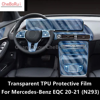 За централната конзола салон на автомобил на Mercedes-Benz EQC 20-21 N293 Прозрачен защитен филм от TPU за защита от драскотини