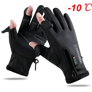 Зимни ръкавици за мъже, Водоустойчиви Ветроупорен ръкавици от студ, Сноуборд, каране на мотоциклет, шофиране, топли ръкавици с цип със сензорен екран
