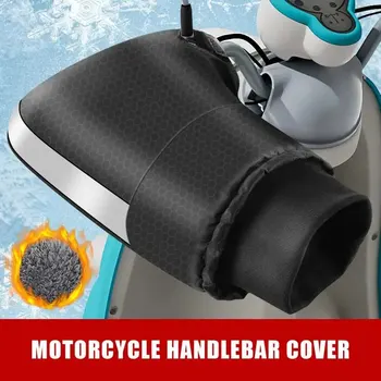 Зимните мотоциклетни ръкавици Съединители за на волана Мотоциклетни топли зимни ръкавици Водоустойчива Дишаща Дебела Топла дръжка