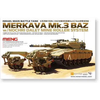 Израелски МВТ MK MK MENG 1/35. III BAZ със системата противомоскитных ролки # Комплект модел TS-005