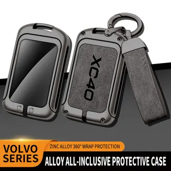 Калъф за автомобилни ключове от с сплав за Volvo XC40, защита на дистанционното управление, за да се Volvo XC40, специален калъф за ключове, автомобилни аксесоари