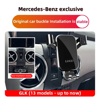 Кола на Телефона с Автоматично Изземване и Въртене на 360 Градуса, За да Benz GLK X240 Level С Лявото Волана 2013 В Момента Модели Аксесоари