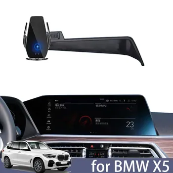 Кола, Телефон за BMW X5 2014-2022 Навигация Конзола С Екран, Магнитна Стойка За Безжично Зареждане на New Energy