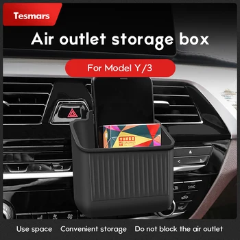 Кутия за съхранение на въздуховод Tesmars за Tesla Model Y, органайзер Model 3, контейнери за телефони от TPE, водоустойчиви аксесоари за боклук