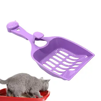 Лъжичка за котешки тоалетни, лъжичка за котешки тоалетни ярки цветове, намалява количеството на прах и какашек, зоотовары За всеки собственик на котка
