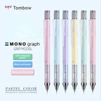 механичен молив 0,5 мм Tombow MONO Graph, вытряхивающий олово, сладък японски канцеларски материали неонового/пастельного цвят, творческа моделиране