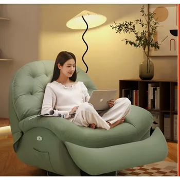 мултифункционален стол-люлка за спалня, за възрастни, компютърна разтегателен диван и фотьойл за един човек с електрически люк