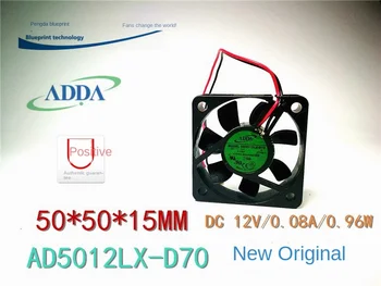 Нов Ad5012lx-d70 5015 5 см 50*50*15 мм 12 превключвател на вентилатора за охлаждане
