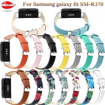 Новият, модерен и луксозен Кожена Каишка за Samsung Galaxy Fit SM-R370 Каишки за Ръчни часовници Гривна, Подходящи За спортни Смарт часа SM-R370 Лента за Колан