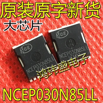 оригинален нов NCEP030N85LL NCEP030N85 машина за висока точност с ниско вътрешно съпротивление MOS транзистор TOLL8