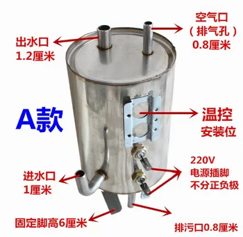 / подробности за спорта вода напрежение 220 В, отопление резервоар от неръждаема стомана / подложка за спорта вода