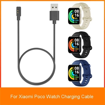 Поставка за умни часа, зарядно устройство, скоба за кабел, съвместим с Xiaomi Poco Watch, USB-кабел за зареждане, притежателят на адаптер за захранване, основен кабел
