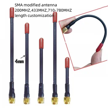 Потребителска антена 200/433/540/650/750/600 Mhz SMA дължина штекерной антена може да бъде конфигуриран индивидуално