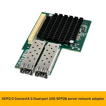 Сървър Оптоволоконная Мрежова карта JABS SFP28 OCP2.0 Mellanox Connectx-3 Двухпортовая Сървър Мрежова карта SFP28 10G