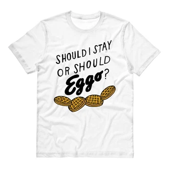 Трябва ли да остана, Или забавна тениска, вдъхновена от Eggo Strange Things