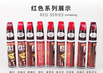 Червени Задните цветове По избор За Премахване на Драскотини С кола, Дръжка За Ремонт на Боята на Red Series - Pro Поправяне Clear